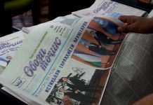 МАТБУОТИ МАҲАЛЛӢ ВА РАҚОБАТ ДАР ШАРОИТИ НАВ