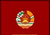 КОНСТИТУЦИЯ ТАДЖИКИСТАНА: ДОСТИЖЕНИЯ И ЗНАЧЕНИЕ ПОД РУКОВОДСТВОМ ПРЕЗИДЕНТА СТРАНЫ, УВАЖАЕМОГО ЭМОМАЛИ РАХМОНА
